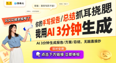 <b>无论是正在逛戏、视频</b>