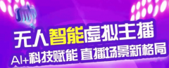 <b>可以或许握不雅众爱好</b>