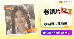 这个东西目前是【免费