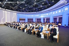 制2个智能机械人财产园