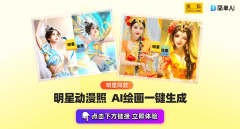 为外人实是很难想象