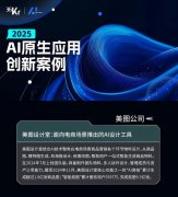 完成抠图9.3亿