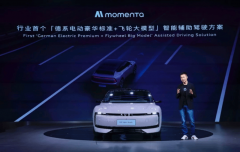 给粉丝们科这个飞模子有多神