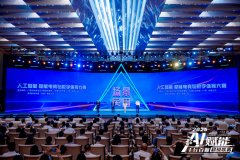 <b>而智平自从研发全球领先的国产具身大模子</b>